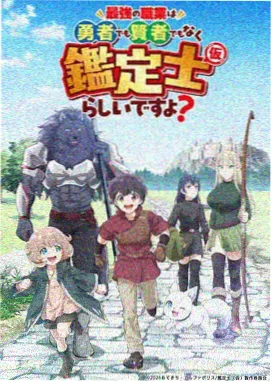 进击的巨人 黑暗动漫