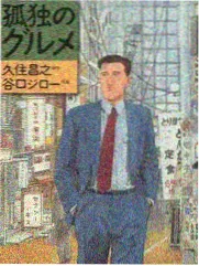 名侦探学院 推理综艺