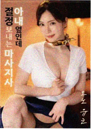 疯狂动物城 动画电影